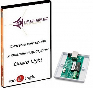 Guard Light - 10 комплект