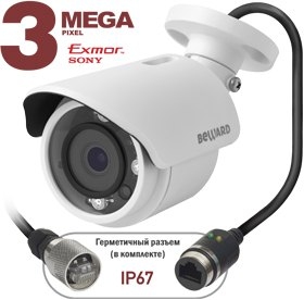 BD3570RCV Beward 3 Мп уличная IP-камера