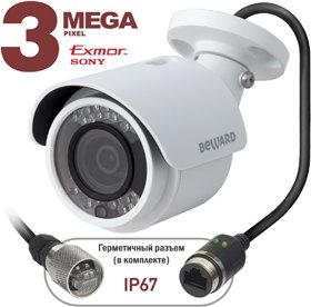 BD3570RC Beward 3 Мп уличная IP-камера