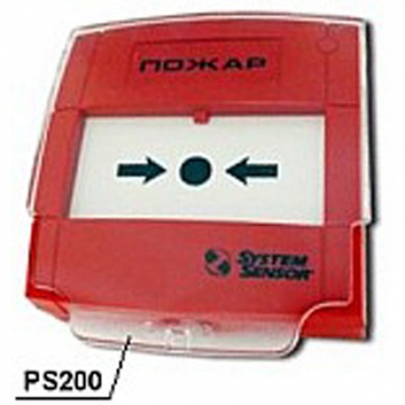 Прозрачная крышка PS200