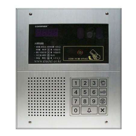 DRC-481LC/RF Commax подъездный домофон