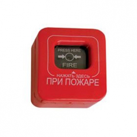 ИОПР 513/101-2 - Извещатель охранно-пожарный ручной 