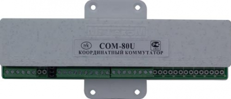 СОМ-80U Метаком - Коммутатор координатный 
