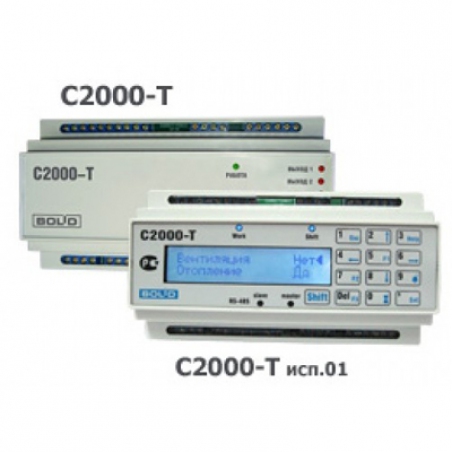 С2000-Т исп.01 контроллер технологический