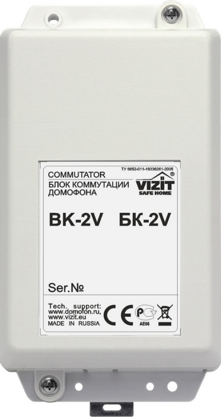 БК-2V Vizit - Блок коммутации